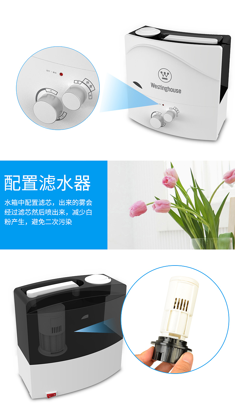 加湿器详情（图ZNTcwODA1NjQ=） - 电商 - 站酷设计师沐念汐原创素材 - 站酷ZCOOL