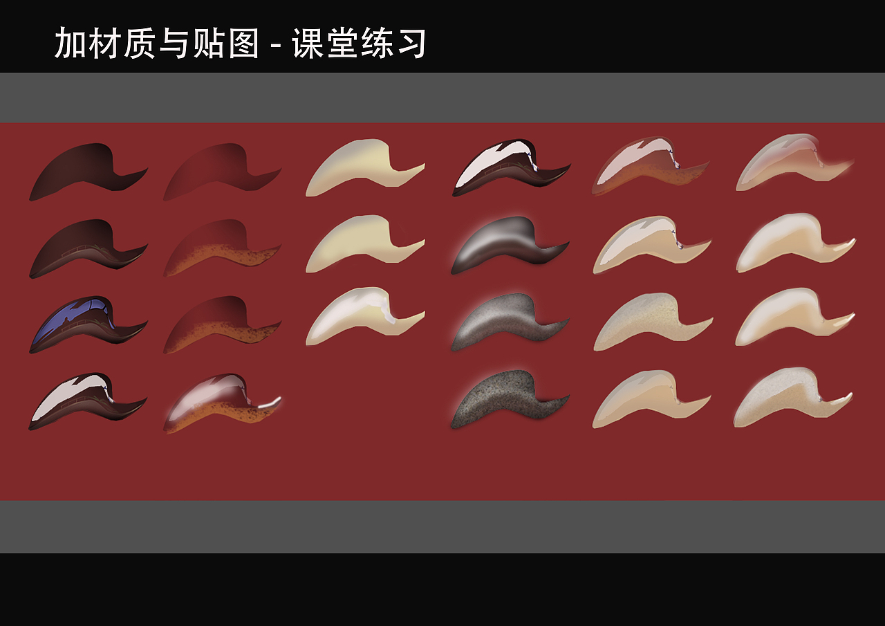 零基础插画作品