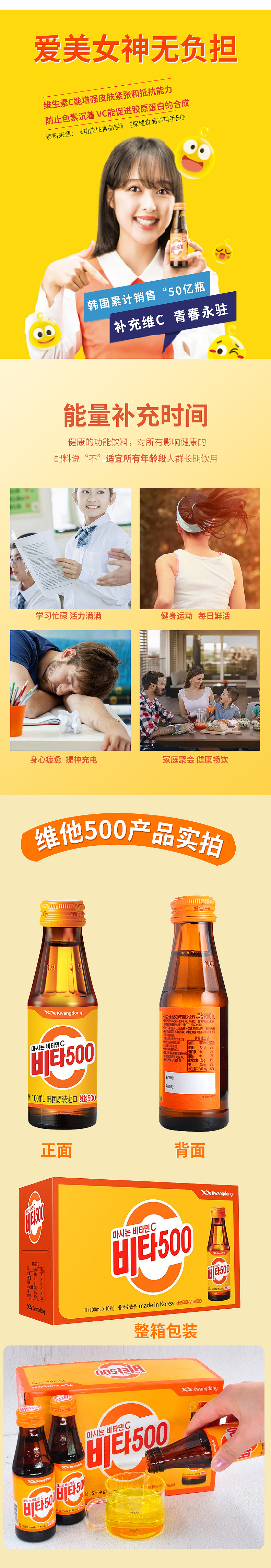 韩国饮料（图ZMjEwNDQ0Mzky） - 电商 - 站酷设计师麦咔影视原创素材 - 站酷ZCOOL