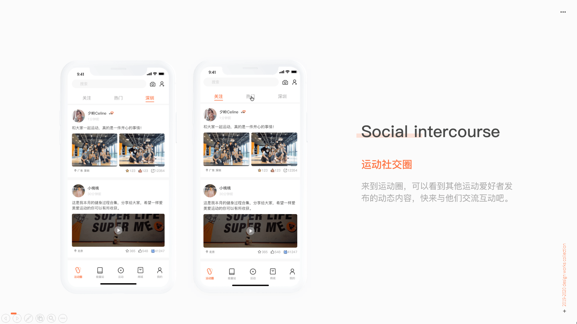 GO 运动社交APP（图ZMjEzMjgwNDUy） - APP界面 - 站酷设计师润仔_原创素材 - 站酷ZCOOL