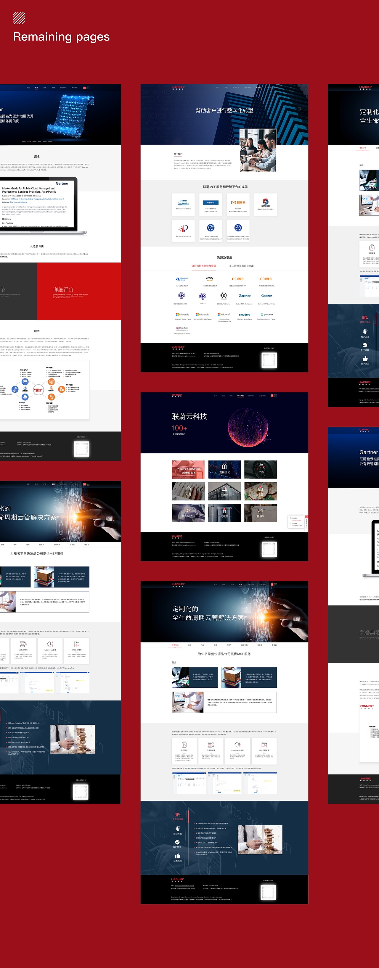 2021年度总结（图ZMjgwMTc0MzMy） - 软件界面 - 站酷设计师啾啾复啾啾zz原创素材 - 站酷ZCOOL