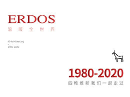 鄂尔多斯 X 40周年