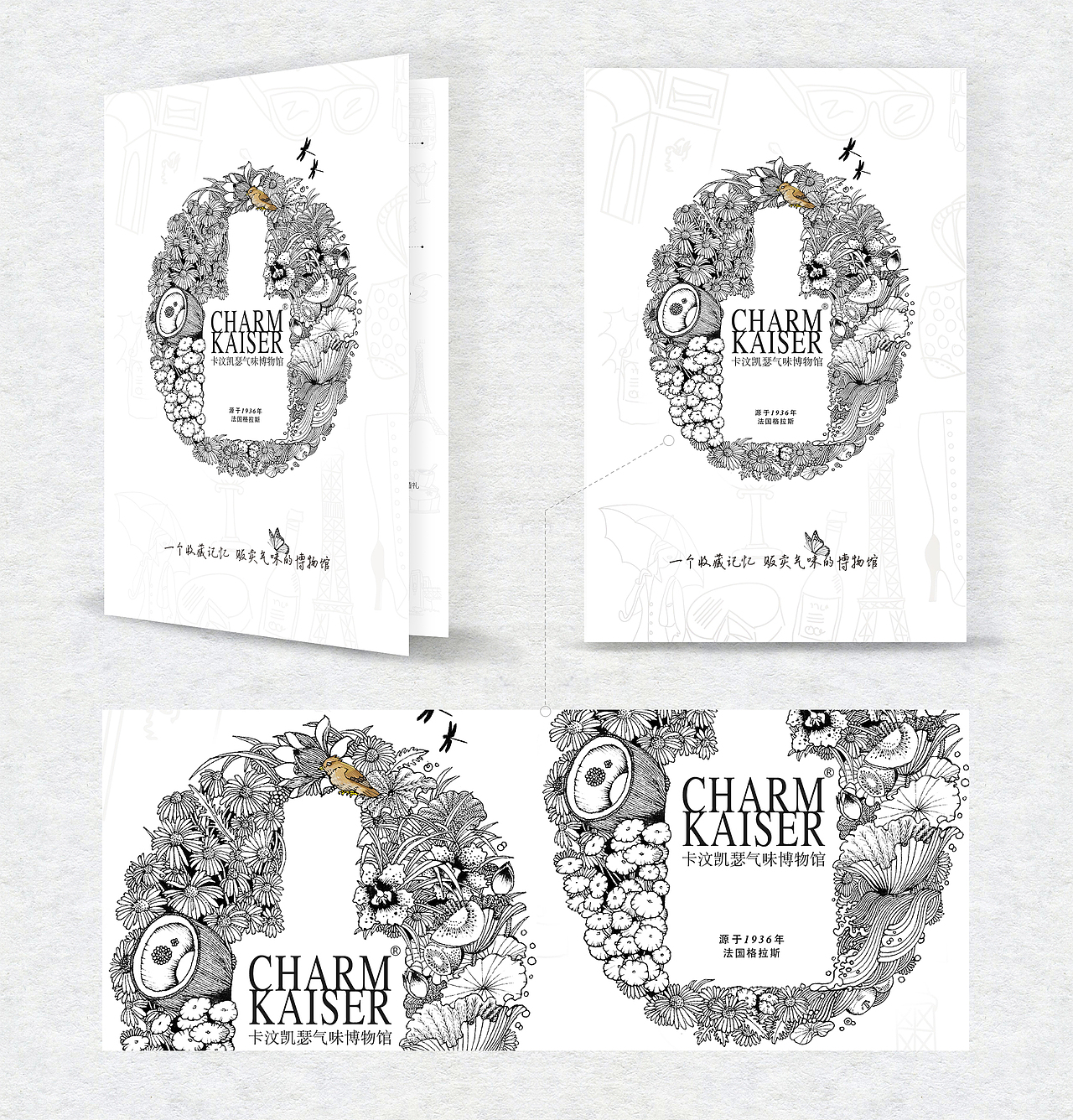 一些零散的商用钢笔插画（图ZMjk0NjM1OTI=） - 商业插画 - 站酷设计师又一个翔子原创素材 - 站酷ZCOOL