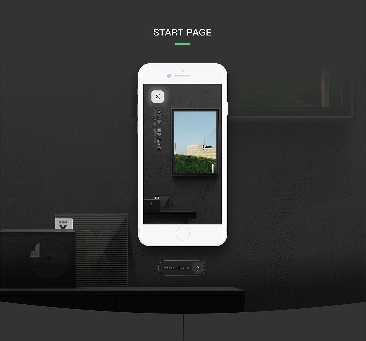 PIANKE V5.0 | 片刻（图ZNjY2MTM2NzI=） - APP界面 - 站酷设计师ROBIN_ME原创素材 - 站酷ZCOOL