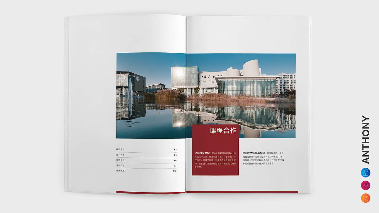 企业宣传册（图ZMTA3MjEyNDEy） - 书籍/画册 - 站酷设计师老猫爱吃小鱼干原创素材 - 站酷ZCOOL