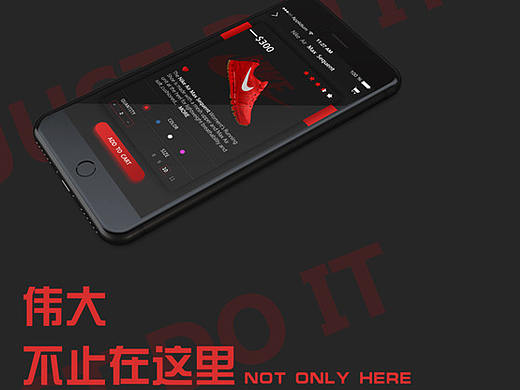 NIKE鞋子购买页面