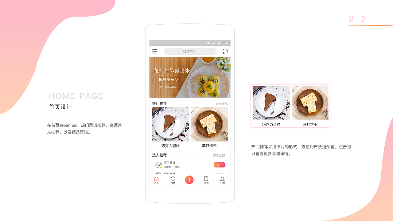 作品集（图ZMTYxMzI2Njgw） - APP界面 - 站酷设计师BonnenuItl原创素材 - 站酷ZCOOL