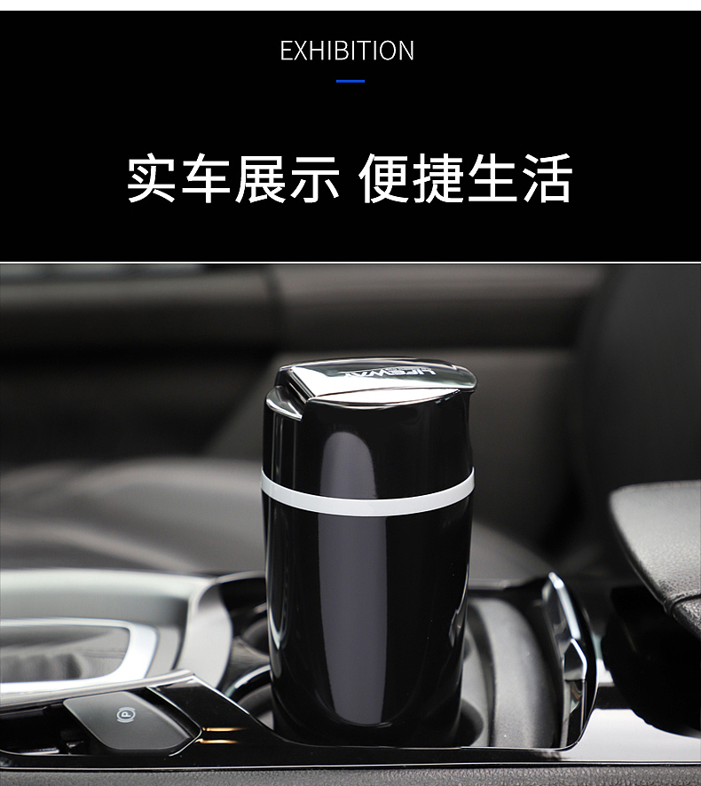 汽车热水壶 车载加热水杯——电商（图ZMjA2ODUyMjAw） - 电商 - 站酷设计师未香原创素材 - 站酷ZCOOL