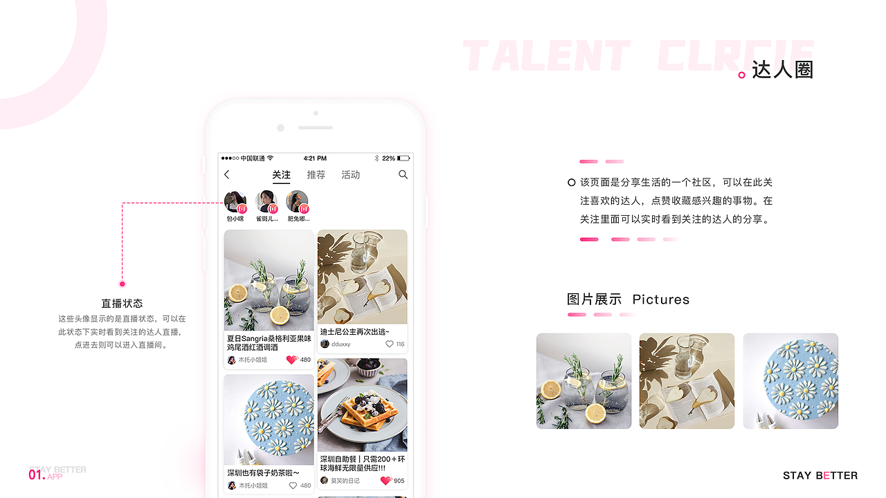 2020作品集整理（图ZMjI1NDM3MTQ0） - APP界面 - 站酷设计师笛仔Z原创素材 - 站酷ZCOOL