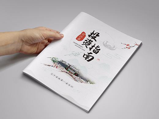 招商画册设计-深圳VI设计-深圳画册设计-智睿品牌