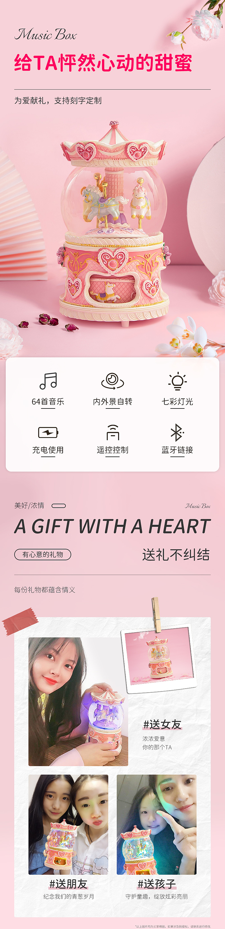 旋转木马水晶球音乐盒（图ZMjg4NzY3ODI4） - 电商 - 站酷设计师浮大牙原创素材 - 站酷ZCOOL