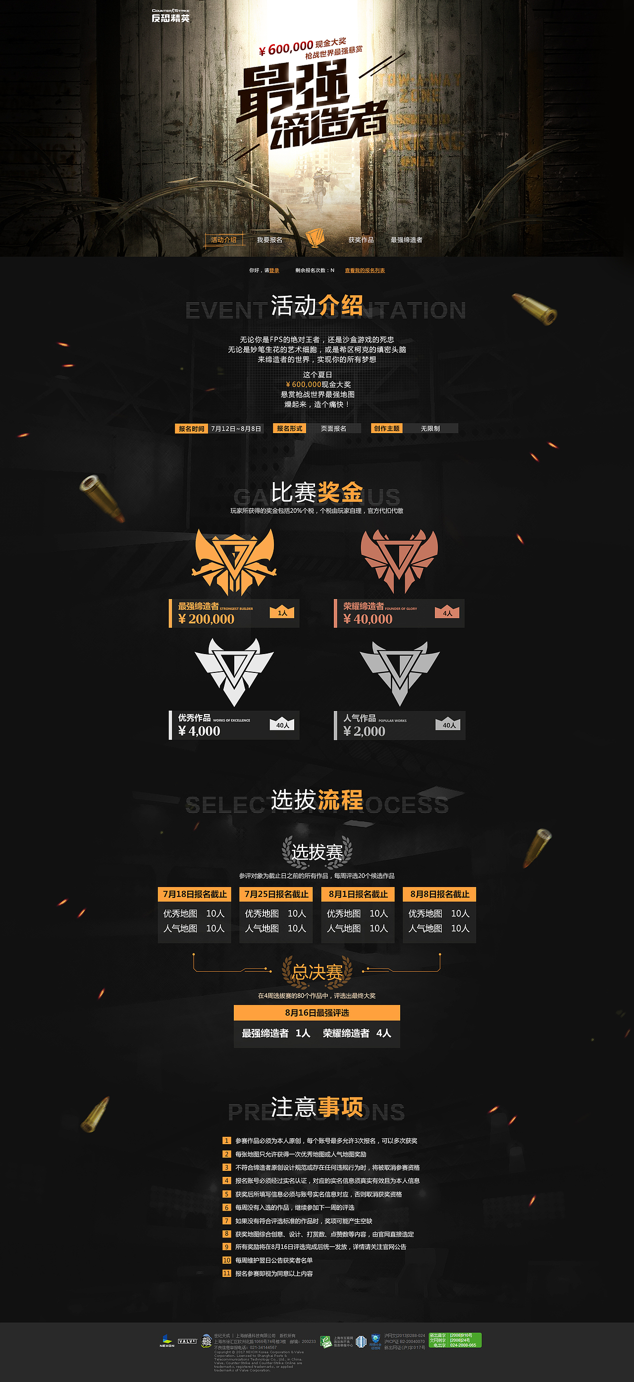 公司的日常（图ZOTE2ODI4ODg=） - 游戏/娱乐 - 站酷设计师FoCusss原创素材 - 站酷ZCOOL