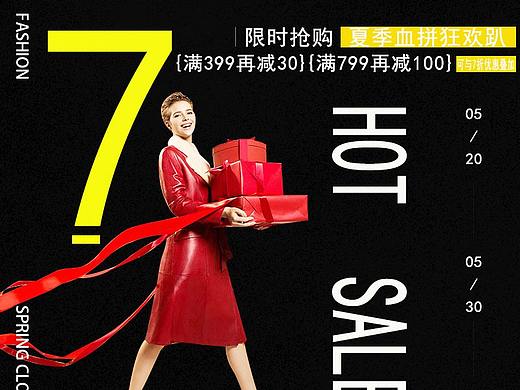 first（个人主页-ZMzg5NjE4OTY=） - 海报 - 站酷设计师梁哈哈原创素材 - 站酷ZCOOL