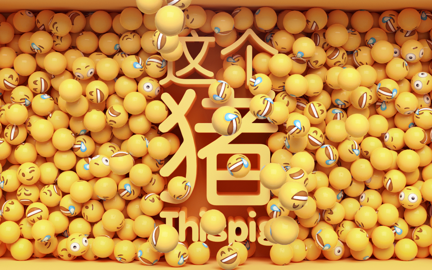 我这个猪的个人主页（封面预览） - 主页封面设置 - 站酷设计师我这个猪原创素材 - 站酷ZCOOL