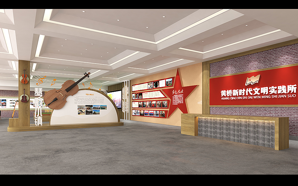 新时代文明实践所（图ZMTg4Nzc0ODA4） - 展陈设计 - 站酷设计师王煜宸原创素材 - 站酷ZCOOL