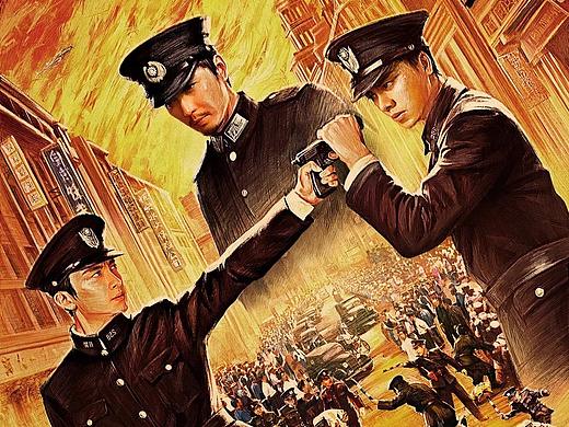 《隐秘而伟大》人物关系海报