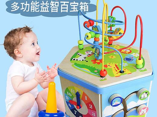 玩具设计详情页