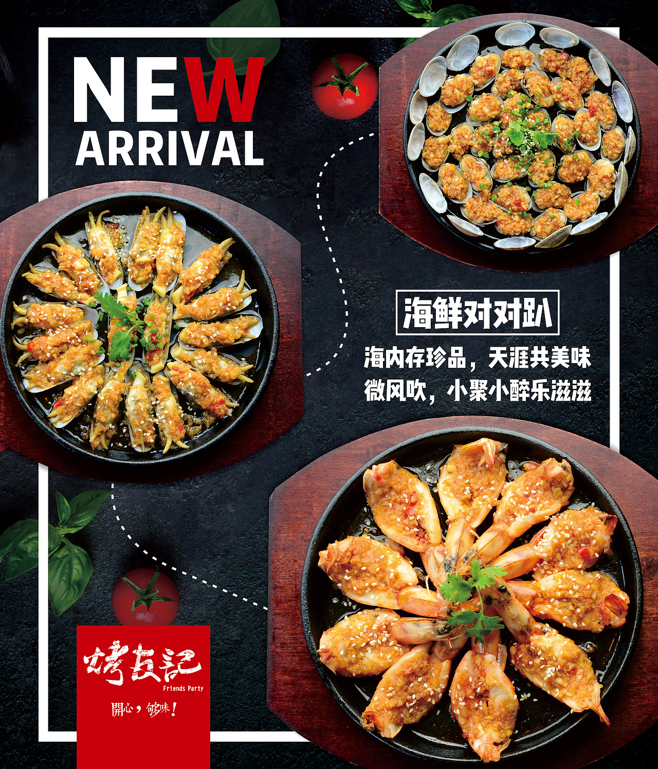产品海报设计（图ZMjg1NDAzOTA4） - 海报 - 站酷设计师小瓶盖20原创素材 - 站酷ZCOOL