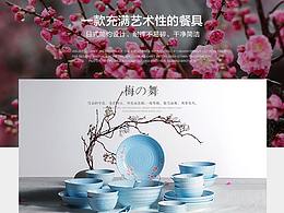 陶瓷