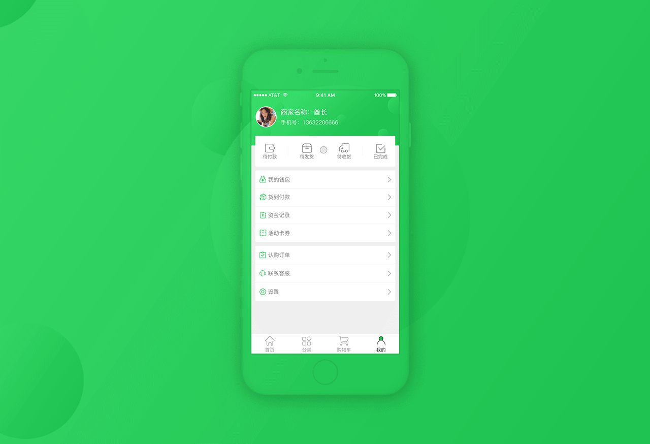 今优农场app（农业生鲜电商）（图ZMTI3MjUwODAw） - APP界面 - 站酷设计师酋长光影织梦原创素材 - 站酷ZCOOL