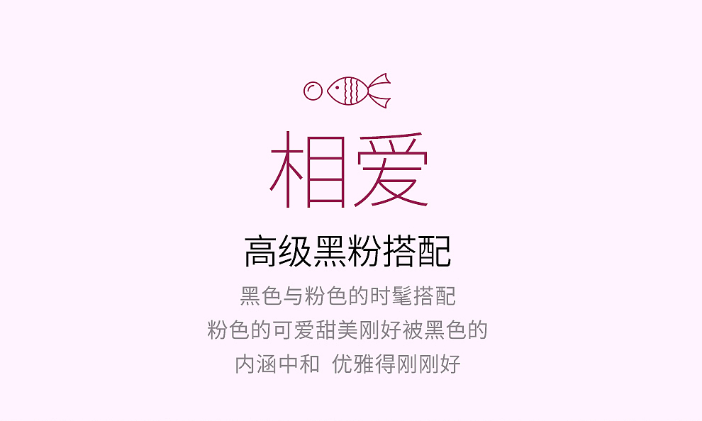OOU遇见围裙（图ZMTM4NzM0ODY4） - 电商 - 站酷设计师OOU黑刀原创素材 - 站酷ZCOOL