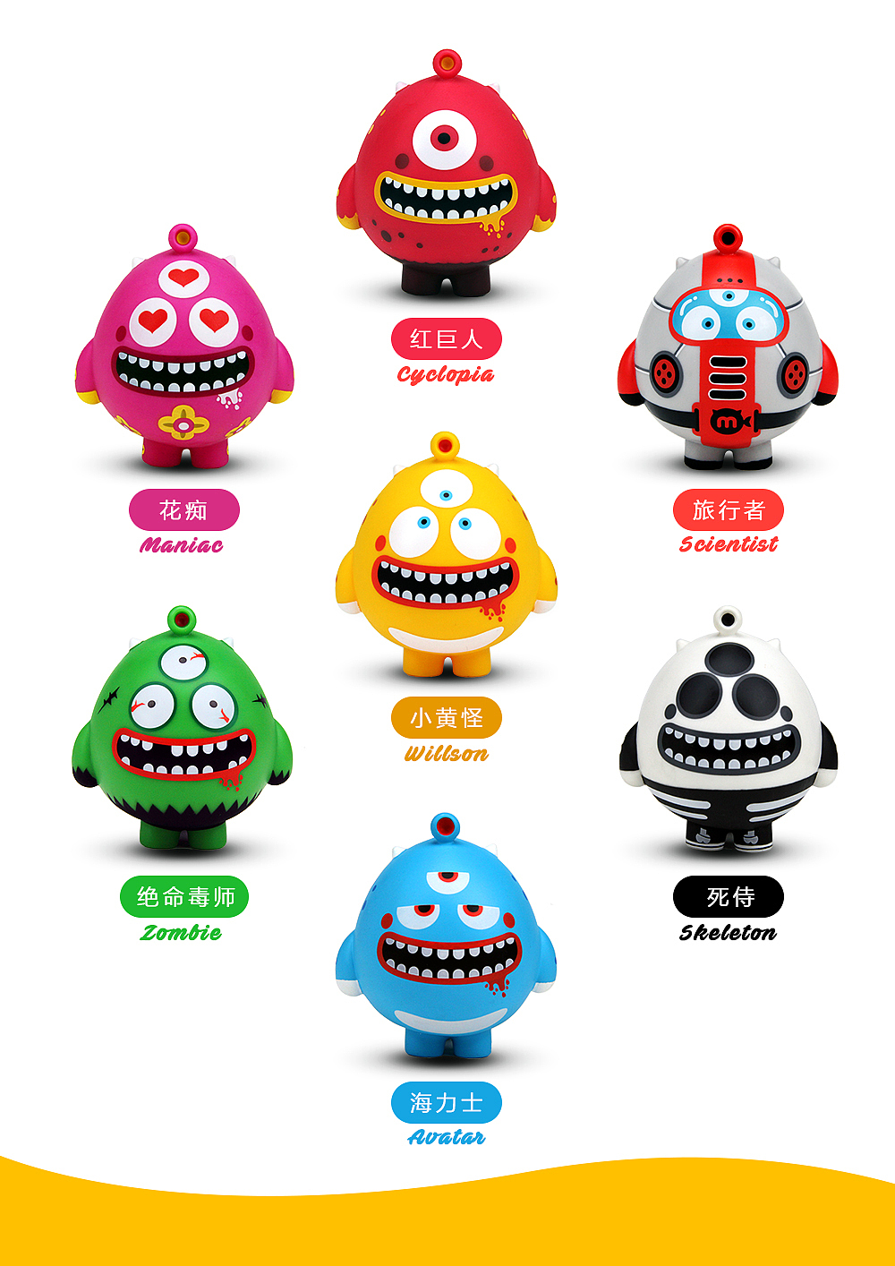 黑鱼盲盒公仔系列（图ZMTU3NTc0ODYw） - 玩具 - 站酷设计师haoyuer原创素材 - 站酷ZCOOL