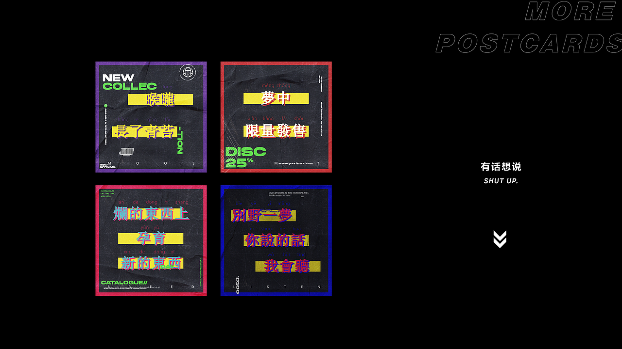 设计PART 丨 部分设计杂选（图ZMjI0MTgzMzI4） - 海报 - 站酷设计师KARLLLLin原创素材 - 站酷ZCOOL