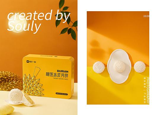 榴莲一刻｜榴莲冰皮月饼礼盒