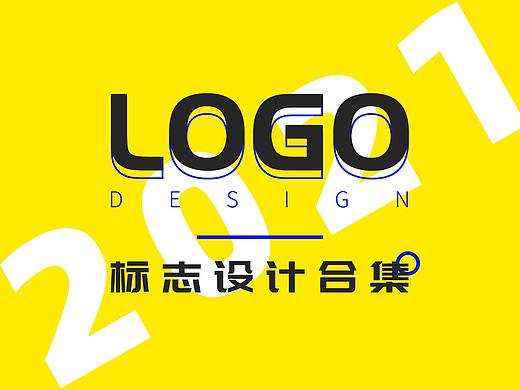 logo设计合集-2021