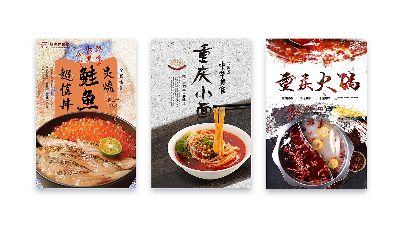 作品集