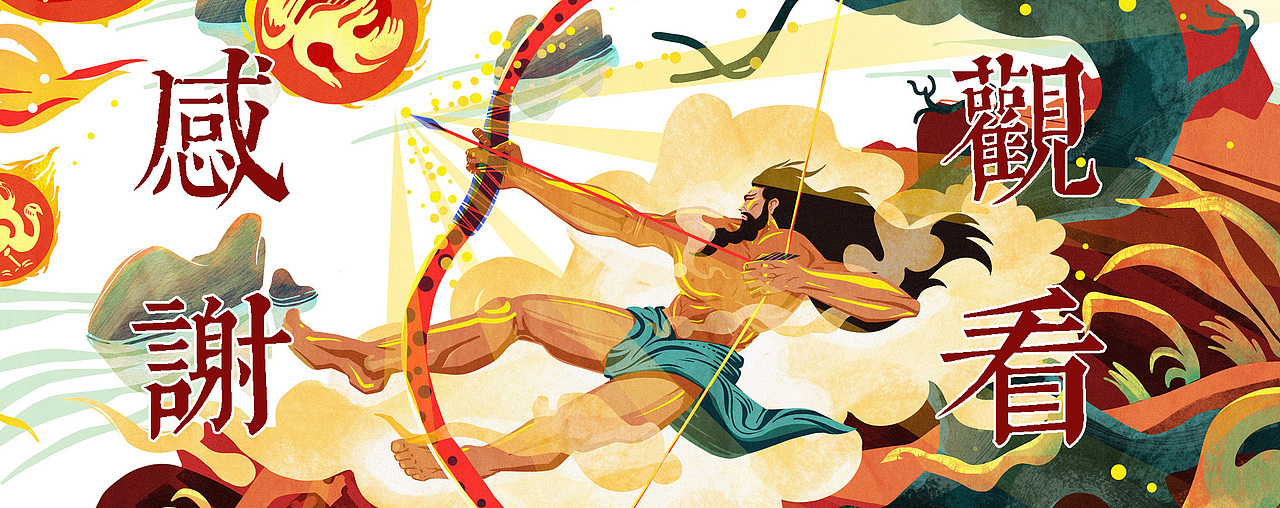 这个动作的后羿我挺喜欢,但可惜改掉了.