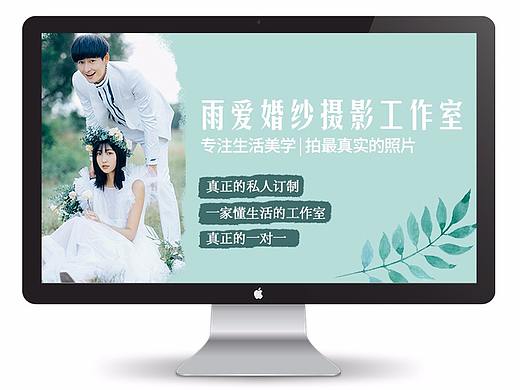 详情页