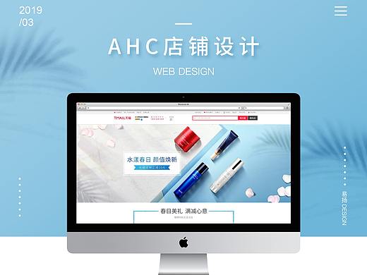 韩国美妆电商首页