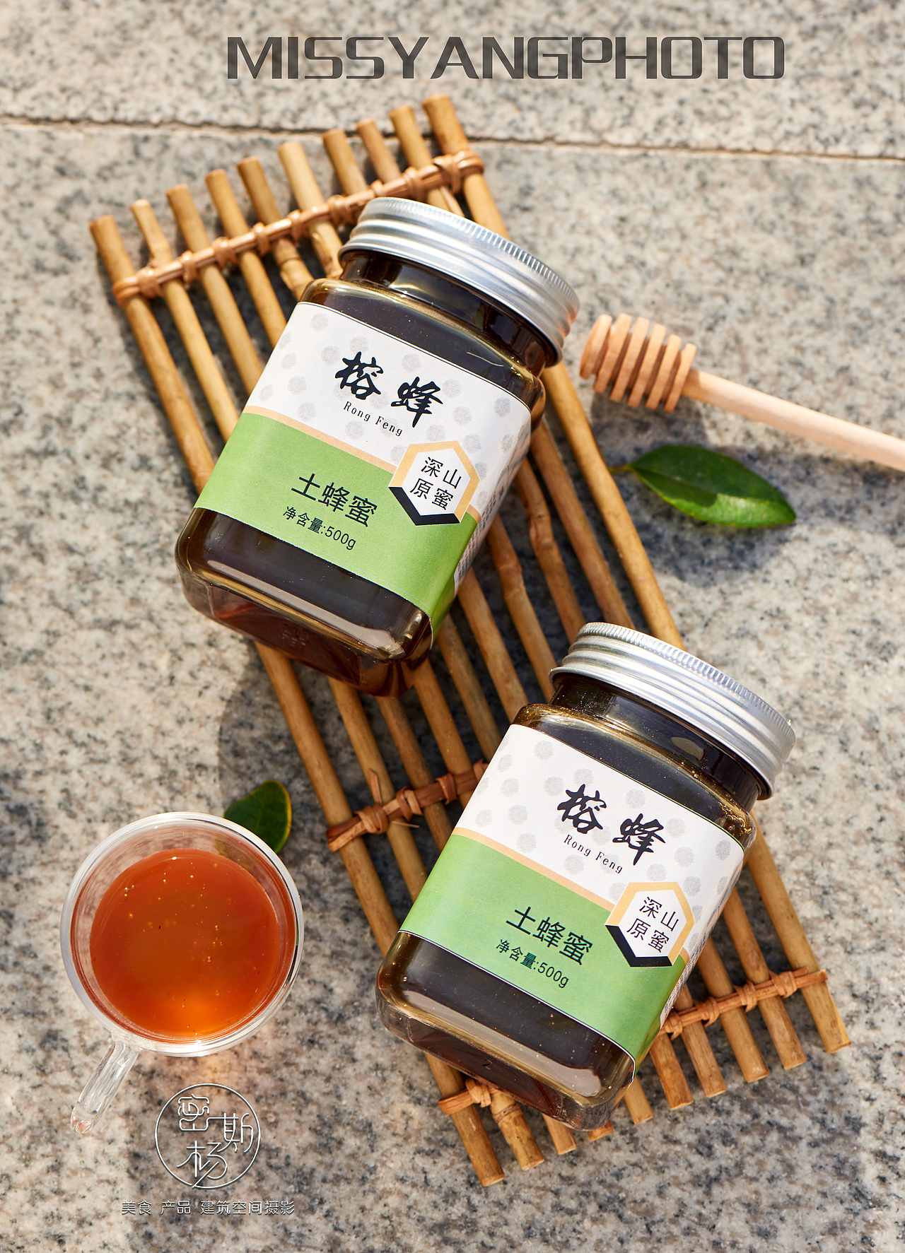大自然的馈赠---一组蜂蜜的拍摄（图ZMTg3NTk2MTgw） - 产品摄影 - 站酷设计师密斯杨摄影原创素材 - 站酷ZCOOL