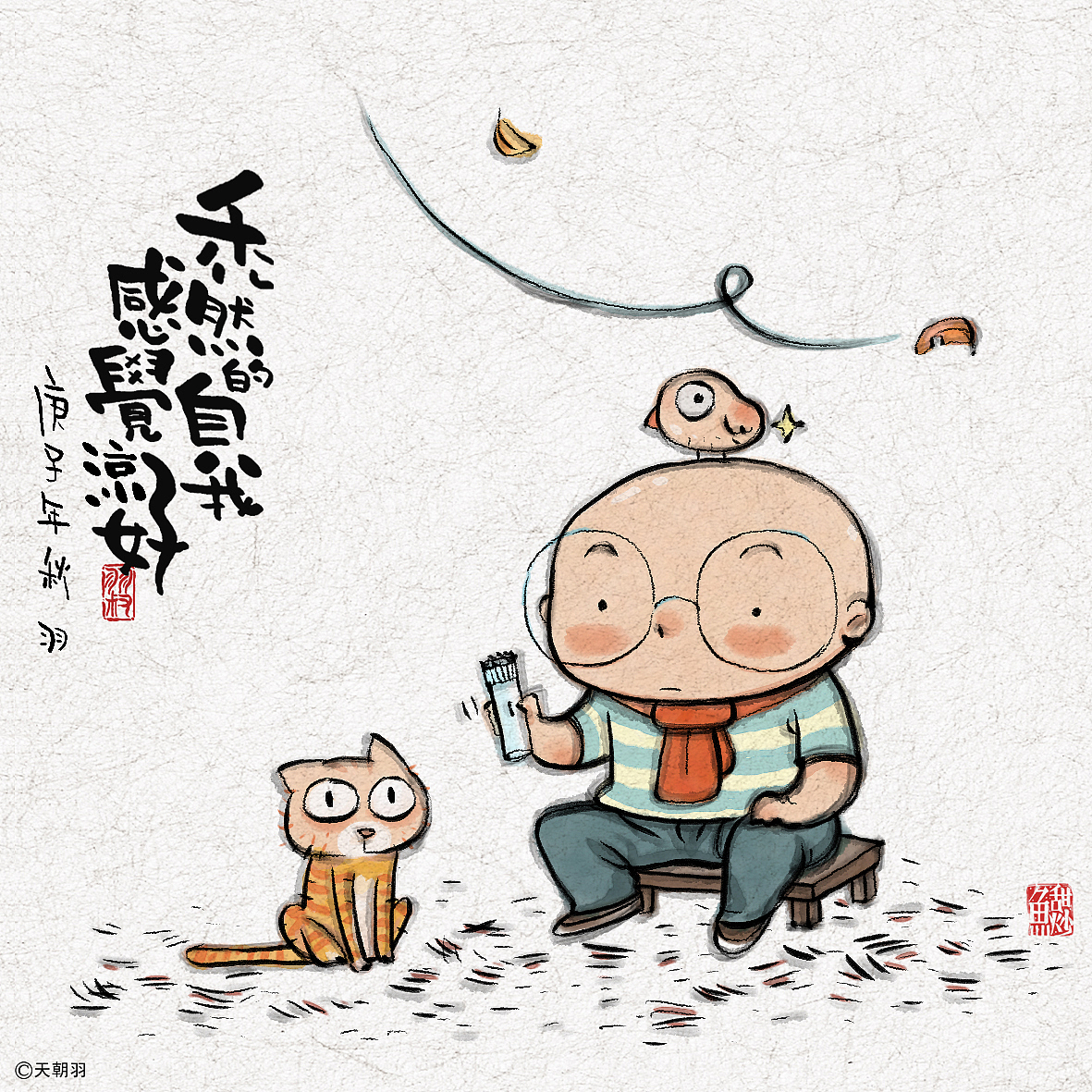 《每天和每天不一样》系列第五辑（图ZMjIxODc1MDUy） - 绘本 - 站酷设计师天朝羽原创素材 - 站酷ZCOOL