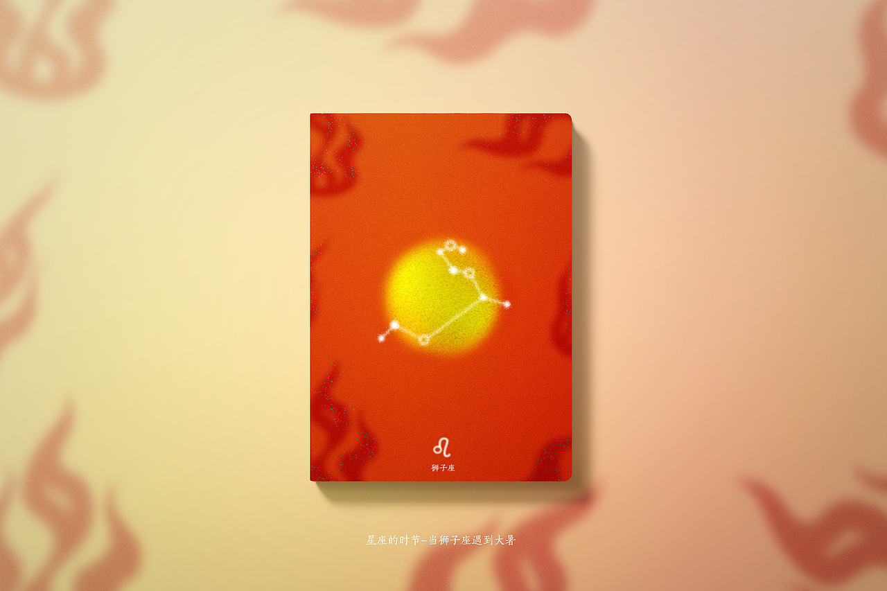 十二星座本册设计（图ZMjI0NjgyMTky） - 书籍/画册 - 站酷设计师coolldog原创素材 - 站酷ZCOOL