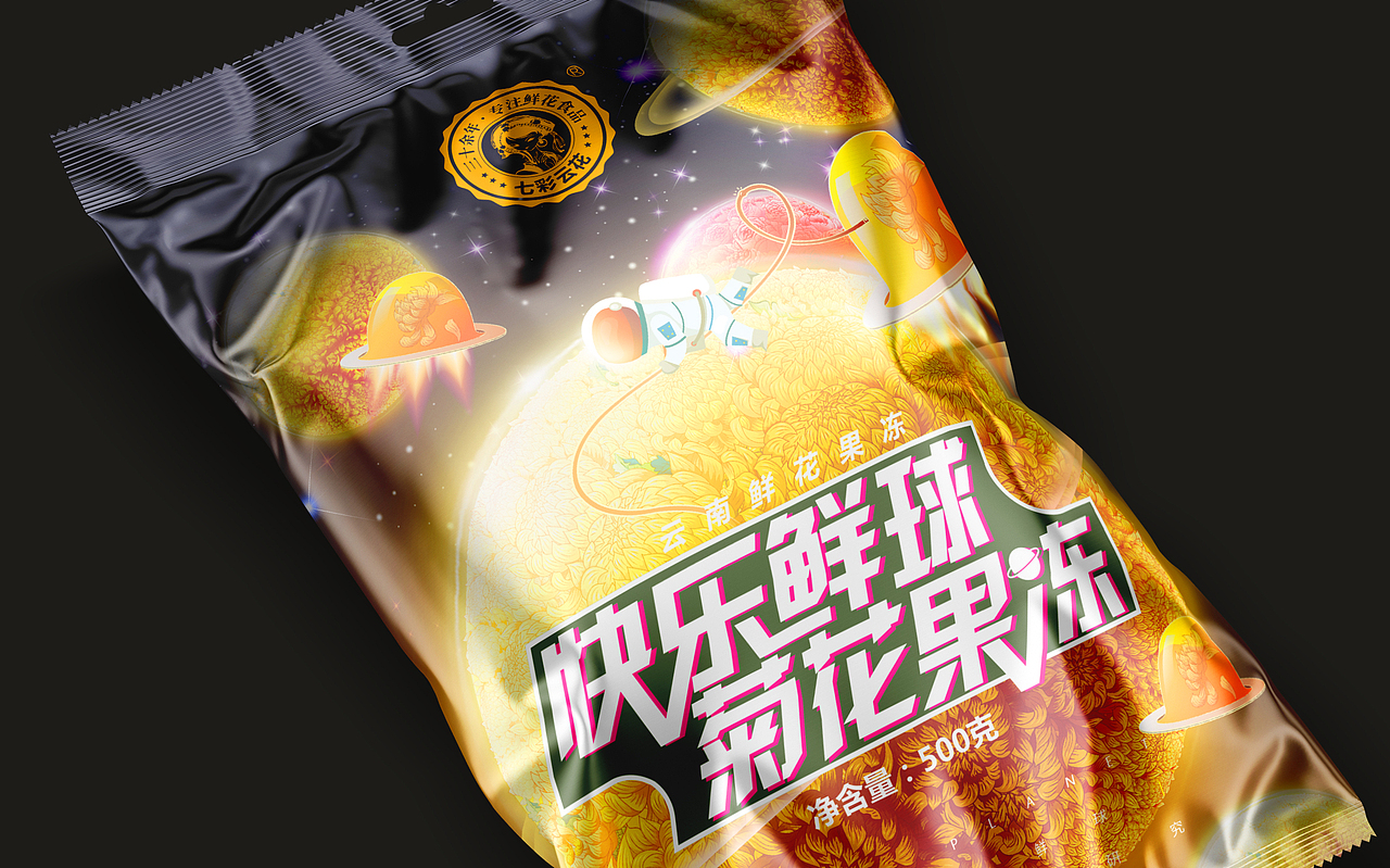 什么是快乐星球？“快乐鲜球”鲜花果冻（图ZMjYyODAyNzY4） - 包装 - 站酷设计师李家生原创素材 - 站酷ZCOOL