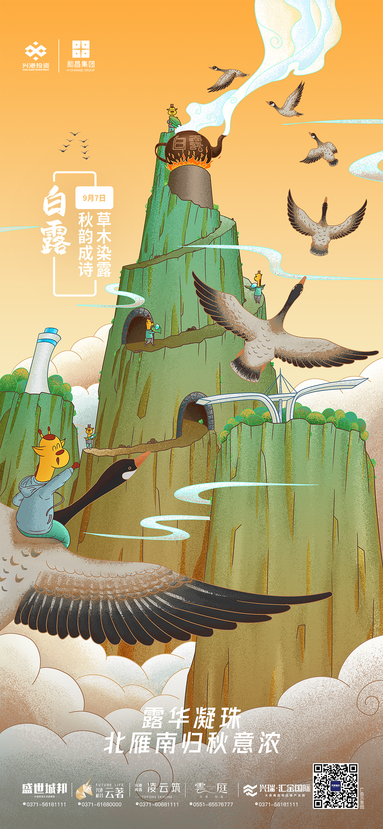 2021（图ZMjgzNjc1NDMy） - 商业插画 - 站酷设计师宇文科学原创素材 - 站酷ZCOOL