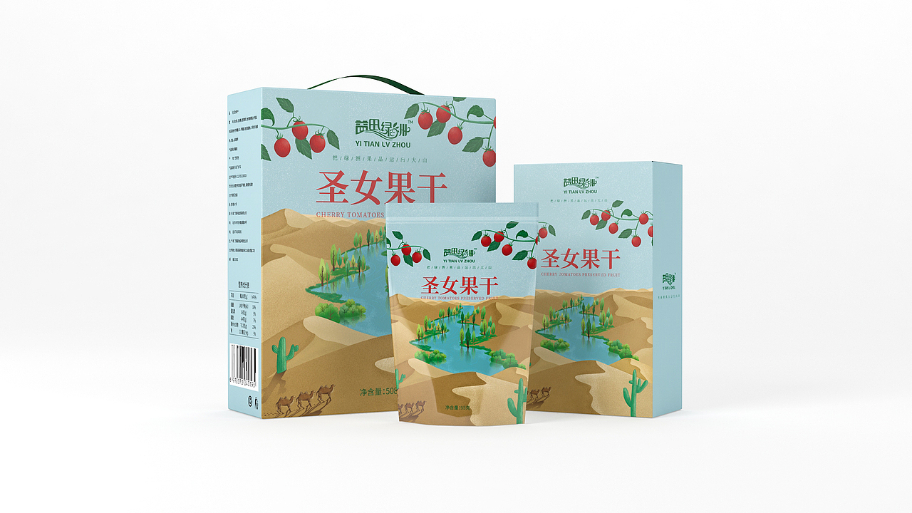 益田绿洲 · 果干食品包装