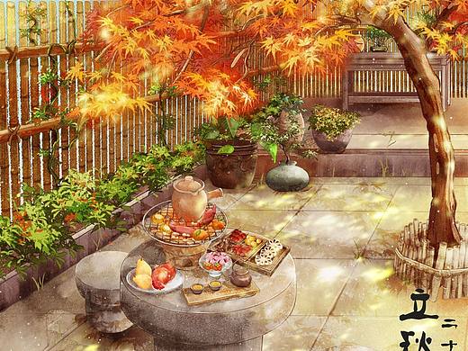 二十四节气-秋日节气