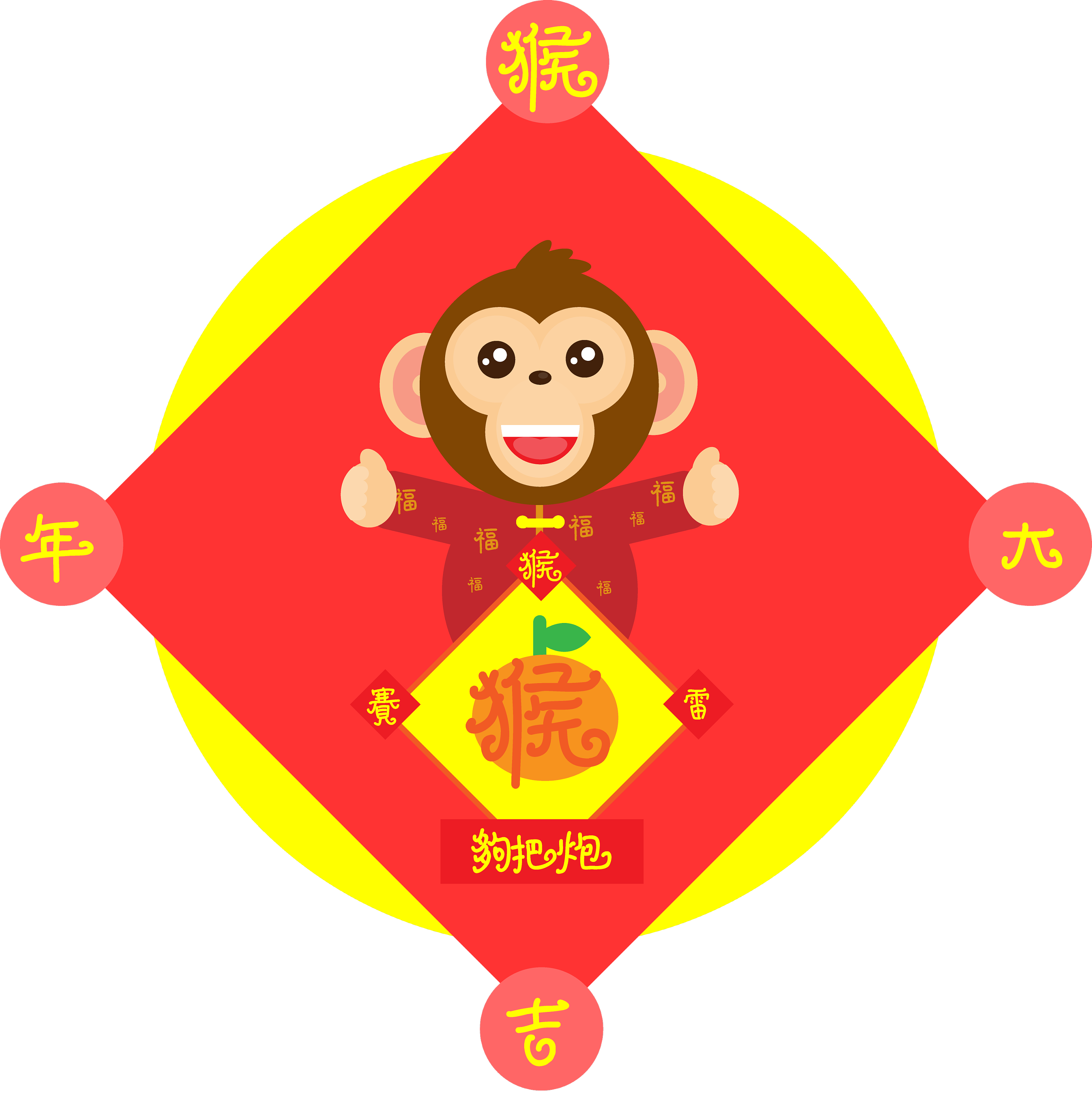 2016猴年春节联欢晚会动态视频图片_节日视频_编号5708248_红动中国