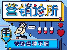 拖延