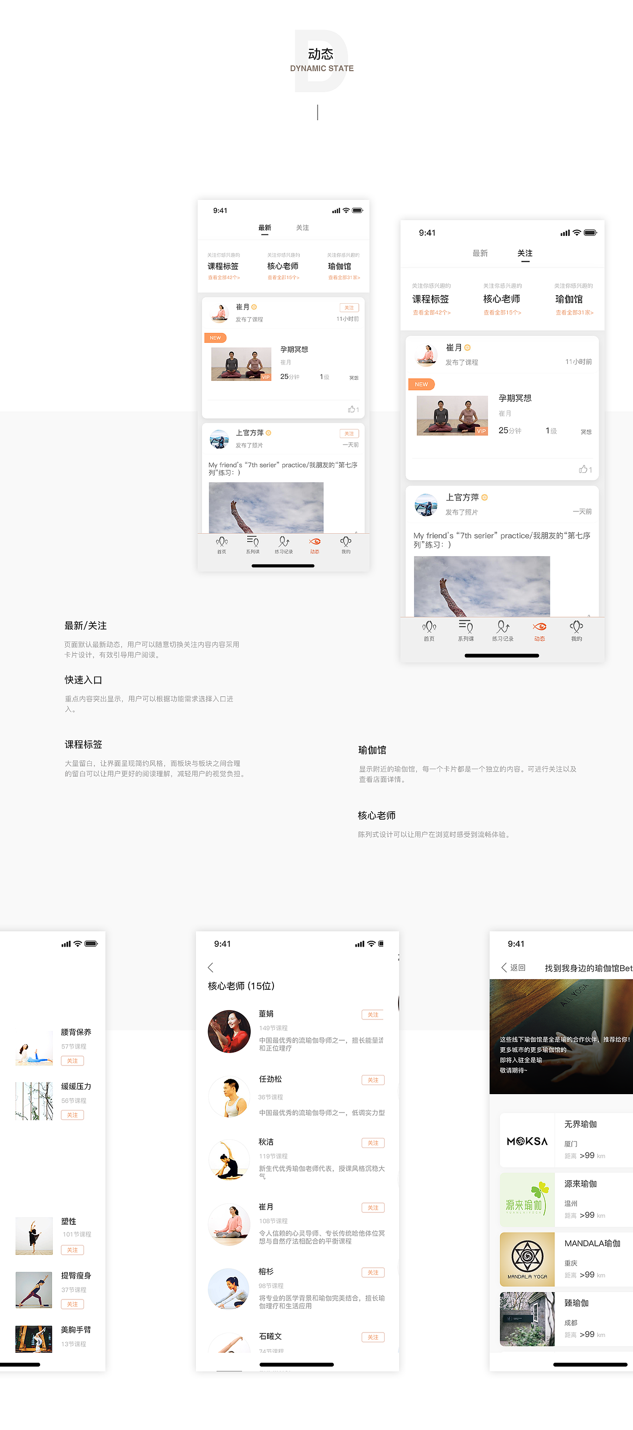 app（图ZMTY3Mjk2NDI4） - APP界面 - 站酷设计师一只鱼y原创素材 - 站酷ZCOOL