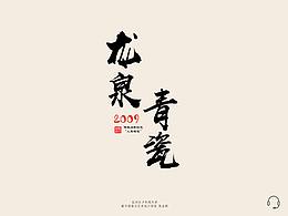 电子书