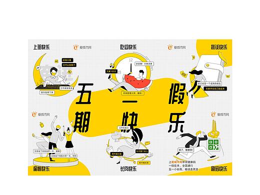 手绘练习