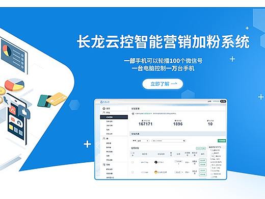 企业官网移动端（个人主页-ZNDc1OTI1NTY=） - 移动端网页 - 站酷设计师shelly2669原创素材 - 站酷ZCOOL