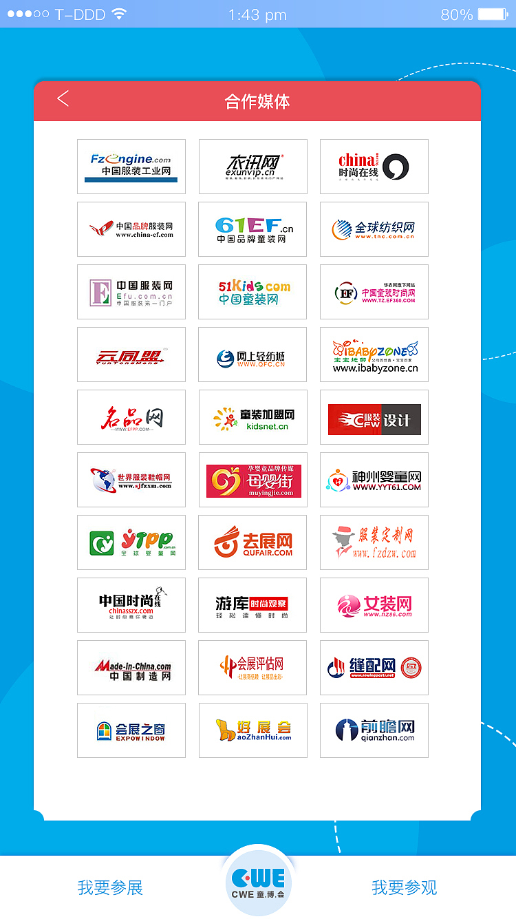 移动端官网（图ZMjQwNTk2MTky） - 移动端网页 - 站酷设计师九丑ly原创素材 - 站酷ZCOOL