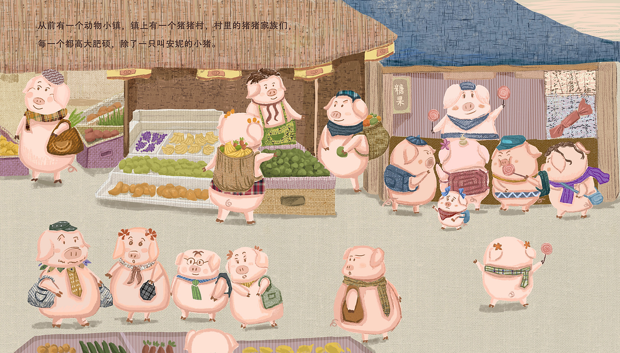 毕业设计-《安妮的好朋友》原创儿童绘本设计（图ZMjk1NjE5MDIw） - 绘本 - 站酷设计师薏咪Yimi原创素材 - 站酷ZCOOL