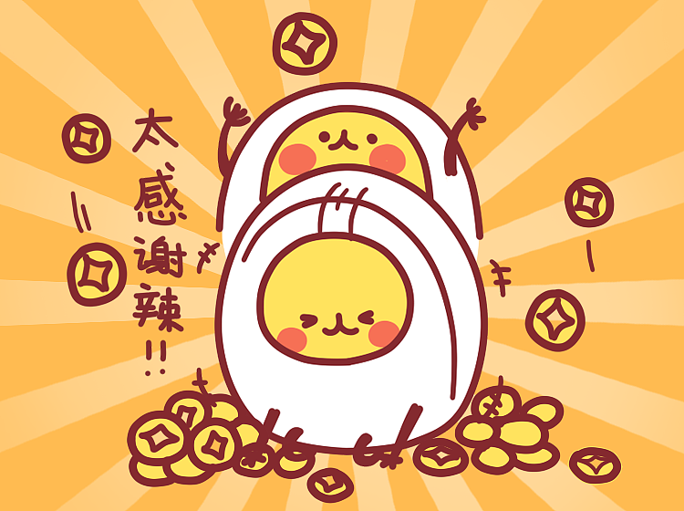 鸡蛋仔表情_sickeystudio-站酷zcool