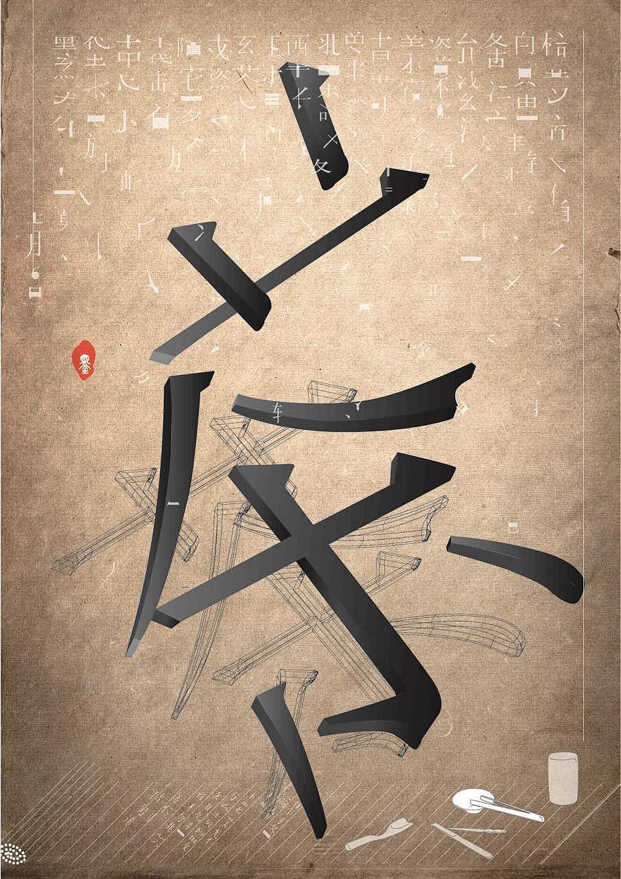 黑茶品牌型录设计